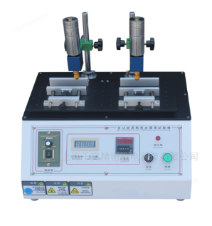 What is an Alcohol Abrasion Tester?